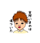 美しい明日（個別スタンプ：27）