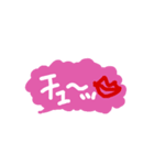 らぶ。（個別スタンプ：1）