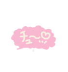 らぶ。（個別スタンプ：2）