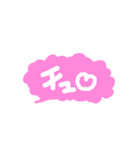 らぶ。（個別スタンプ：3）