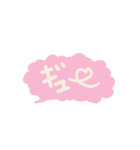 らぶ。（個別スタンプ：4）