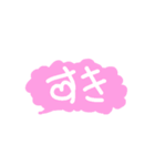 らぶ。（個別スタンプ：6）