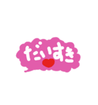 らぶ。（個別スタンプ：7）