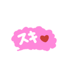 らぶ。（個別スタンプ：8）