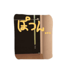 mame...（個別スタンプ：2）