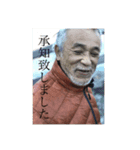 村松 家（個別スタンプ：3）