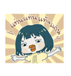 Suwanang on stage（個別スタンプ：7）