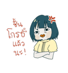 Suwanang on stage（個別スタンプ：9）