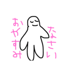 あほでもしっかり挨拶！（個別スタンプ：4）