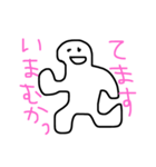 あほでもしっかり挨拶！（個別スタンプ：8）