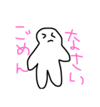 あほでもしっかり挨拶！（個別スタンプ：10）