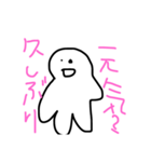 あほでもしっかり挨拶！（個別スタンプ：11）