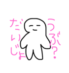 あほでもしっかり挨拶！（個別スタンプ：13）