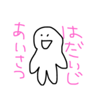 あほでもしっかり挨拶！（個別スタンプ：14）