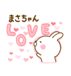 好きすぎる❤まさちゃん❤に送るスタンプ 2（個別スタンプ：11）