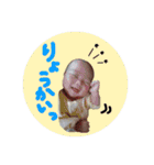 りな姫スタンプ（個別スタンプ：6）