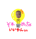 りな姫スタンプ（個別スタンプ：23）