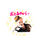 りな姫スタンプ（個別スタンプ：24）
