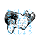 R＆M stamp（個別スタンプ：14）