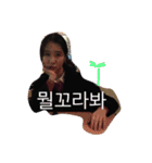 highyoonzi（個別スタンプ：6）