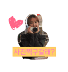 highyoonzi（個別スタンプ：8）