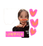 highyoonzi（個別スタンプ：14）