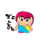 Tamuji HO！5（個別スタンプ：10）