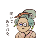 使わなそうで地味に使う言葉せれくしょん（個別スタンプ：2）