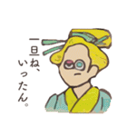 使わなそうで地味に使う言葉せれくしょん（個別スタンプ：3）