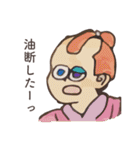 使わなそうで地味に使う言葉せれくしょん（個別スタンプ：4）
