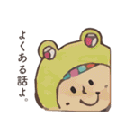 使わなそうで地味に使う言葉せれくしょん（個別スタンプ：6）