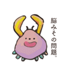 使わなそうで地味に使う言葉せれくしょん（個別スタンプ：9）