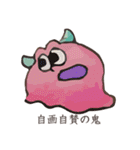 使わなそうで地味に使う言葉せれくしょん（個別スタンプ：16）
