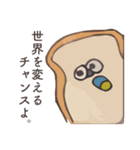 使わなそうで地味に使う言葉せれくしょん（個別スタンプ：17）