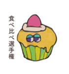 使わなそうで地味に使う言葉せれくしょん（個別スタンプ：20）