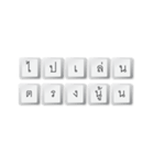 Nak Leng Keyboard（個別スタンプ：2）