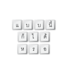 Nak Leng Keyboard（個別スタンプ：4）