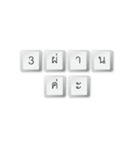 Nak Leng Keyboard（個別スタンプ：7）