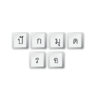 Nak Leng Keyboard（個別スタンプ：11）