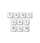 Nak Leng Keyboard（個別スタンプ：14）