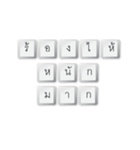 Nak Leng Keyboard（個別スタンプ：17）