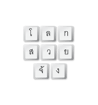 Nak Leng Keyboard（個別スタンプ：18）