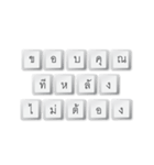 Nak Leng Keyboard（個別スタンプ：21）