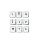 Nak Leng Keyboard（個別スタンプ：23）