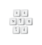 Nak Leng Keyboard（個別スタンプ：24）