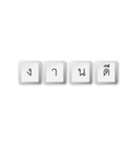 Nak Leng Keyboard（個別スタンプ：25）