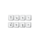 Nak Leng Keyboard（個別スタンプ：26）