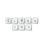 Nak Leng Keyboard（個別スタンプ：28）