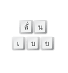 Nak Leng Keyboard（個別スタンプ：31）