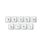 Nak Leng Keyboard（個別スタンプ：34）